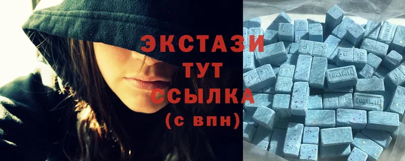 Ecstasy диски  Нижний Ломов 