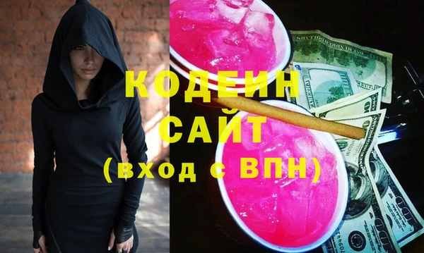 стафф Богородицк