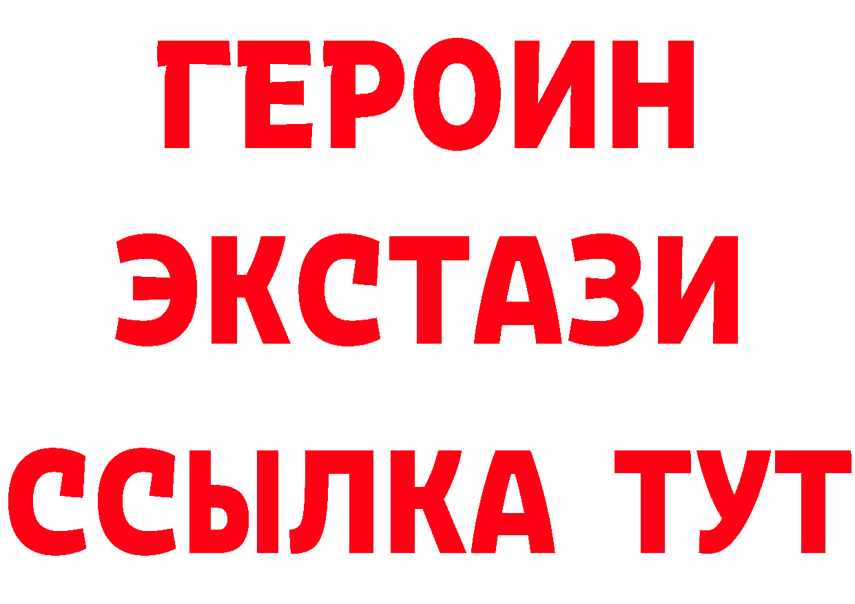 БУТИРАТ бутик зеркало мориарти МЕГА Нижний Ломов