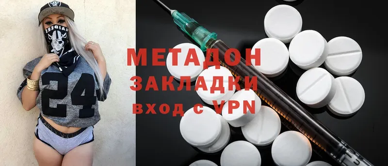 где продают наркотики  Нижний Ломов  МЕТАДОН methadone 